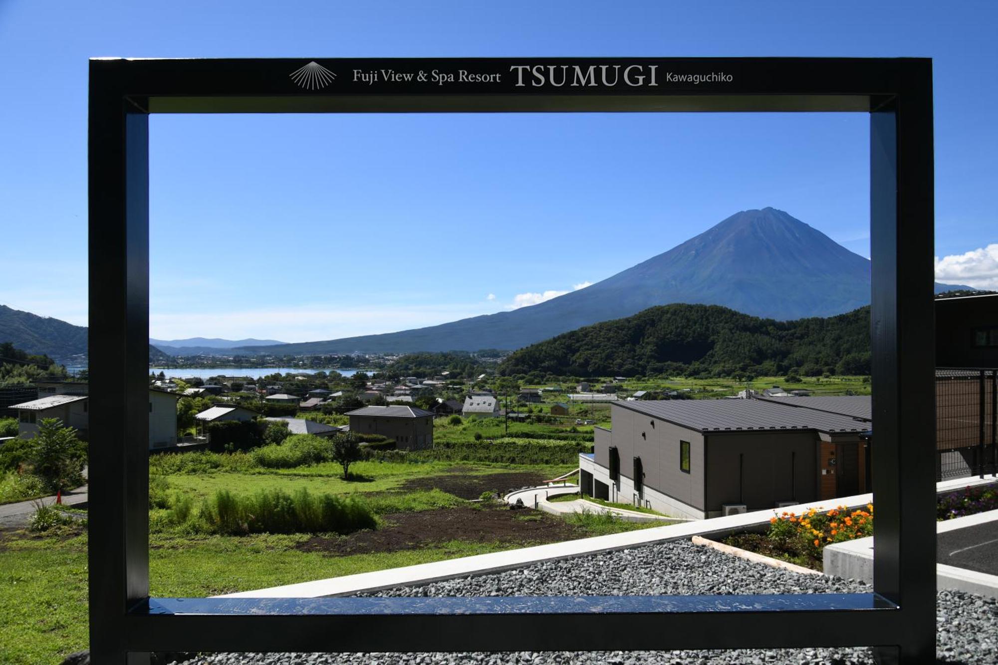 Fuji View And Tsumugi Kawaguchiko Villa Fujikawaguchiko